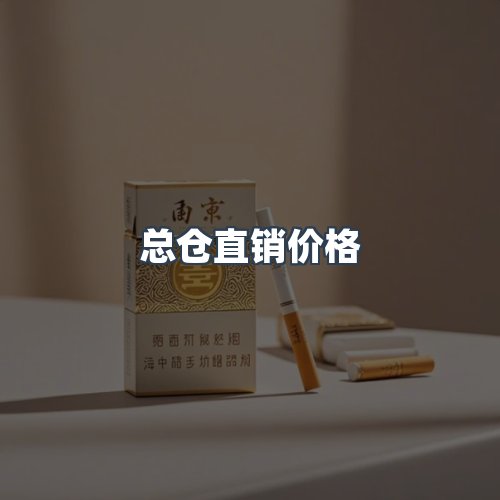 服务优势